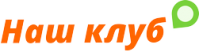 фитнес-клуб «Наш клуб»