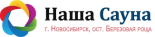 Наша сауна