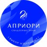 Банкетный зал «Априори»