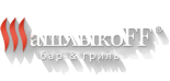 Гриль-бар «Шашлыкоff»