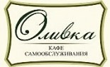Кафе «Оливка»