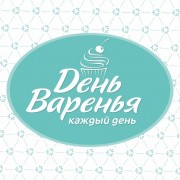 Кафе-кондитерская «День варенья»