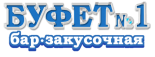 Бар «Буфет №1»