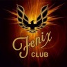Бар-клуб «Fenix»