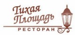 Ресторан «Тихая площадь»