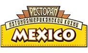 Ресторан «Mexico»